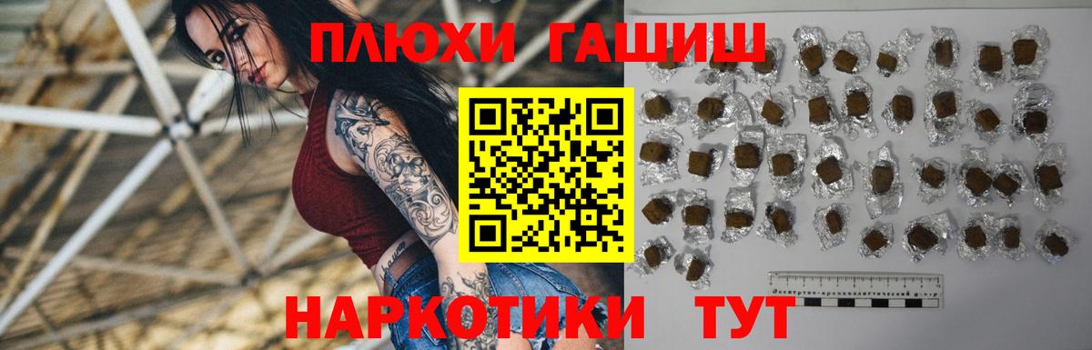 Истра  ГАШ  Вход с VPN  ГАШ 40% ТГК  ГАШ AMNESIA HAZE 
