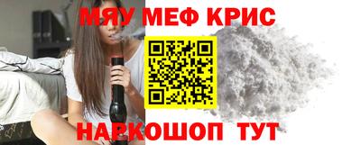 бошки Тулун