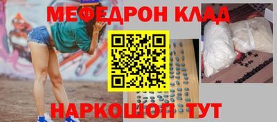 бошки Тулун