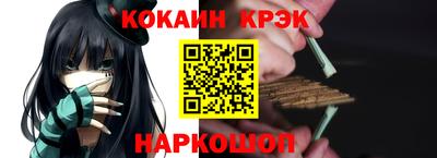 гашишное масло Чебаркуль