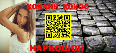 мефедрон VHQ Чебоксары