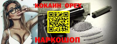 гашишное масло Чебаркуль