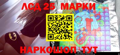 прущие грибы Чапаевск