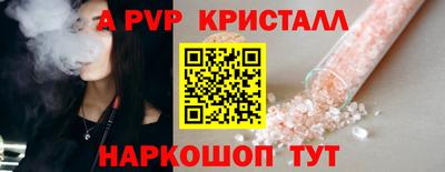 бошки Тулун