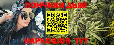 гашишное масло Чебаркуль