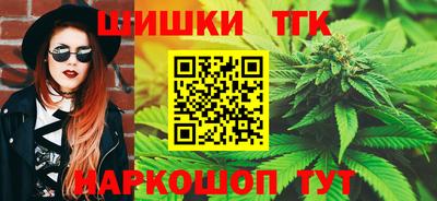 бошки Тулун