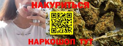 бошки Тулун