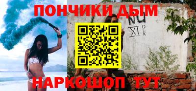 бошки Тулун