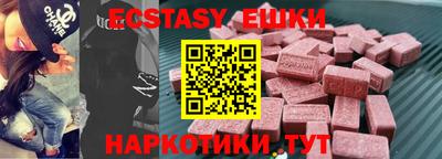 бошки Тулун