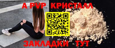 бошки Тулун