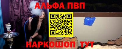 мефедрон VHQ Чебоксары