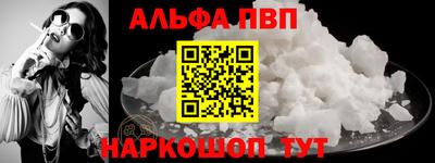 мефедрон VHQ Чебоксары