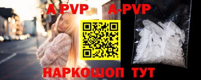 бошки Тулун