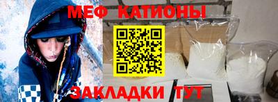 прущие грибы Чапаевск