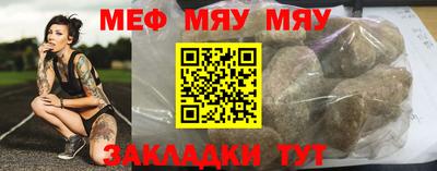 мет Усть-Джегута