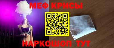 прущие грибы Чапаевск