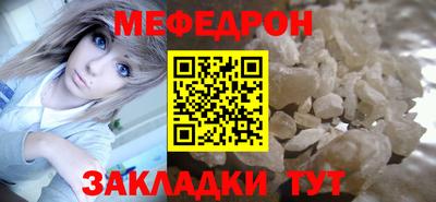 бошки Тулун