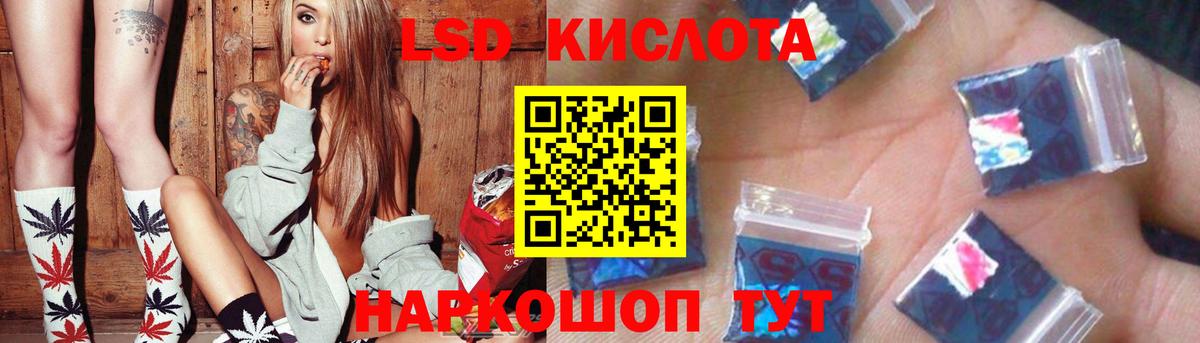Истра  Лсд 25 экстази      Вход с VPN  Лсд 25 экстази ecstasy  ЛСД экстази кислота 