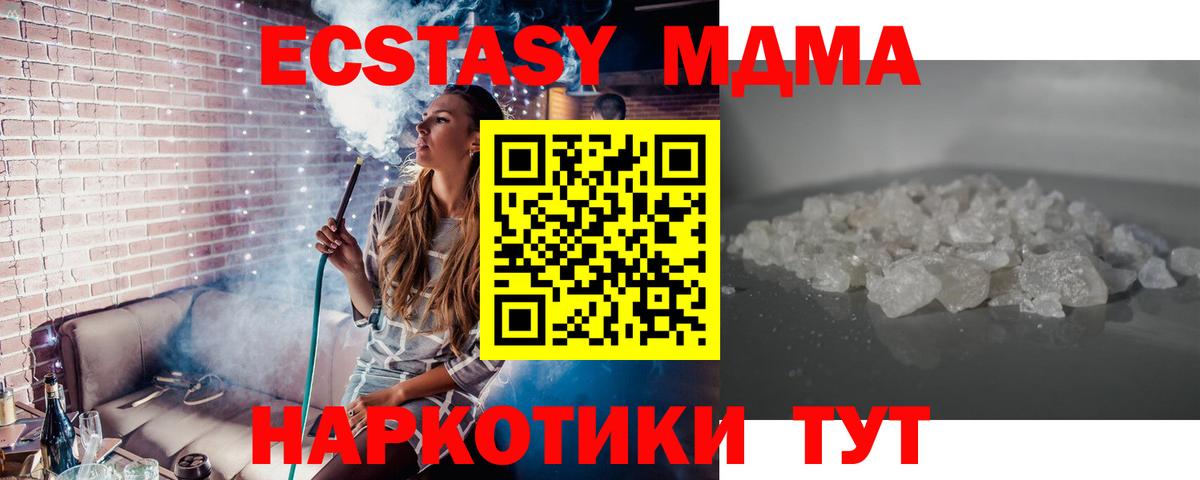 COCAIN Истра