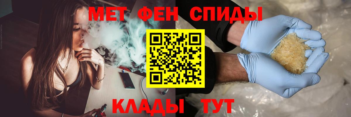 Истра  Метамфетамин кристалл  Вход с VPN 